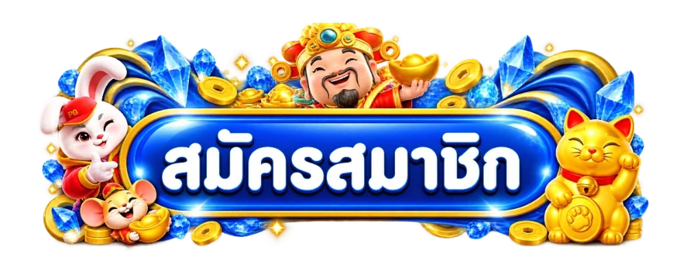 diamond168 เข้าสู่ระบบ ล็อกอินเล่นสล็อตและคาสิโนออนไลน์